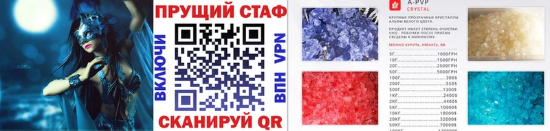 Купить Архангельск АМФЕТАМИН  COCAIN  A PVP 