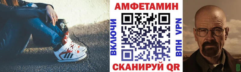 kraken онион  Архангельск  АМФЕТАМИН Розовый 