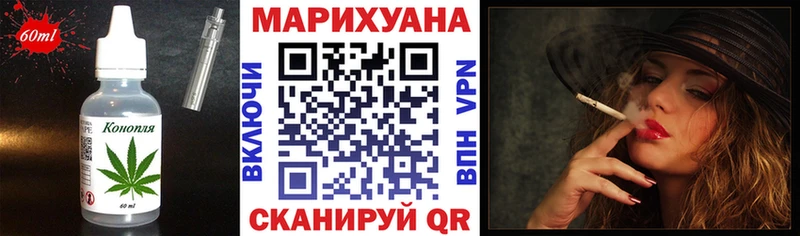 сколько стоит  Архангельск  Cannafood конопля 