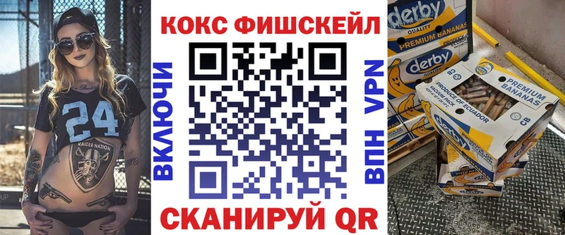 Кокаин Боливия  Архангельск 