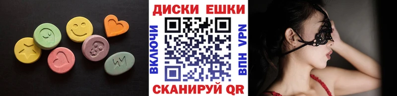 ЭКСТАЗИ TESLA купить наркоту Архангельск