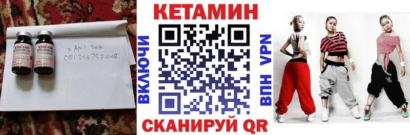 КЕТАМИН ketamine  кракен маркетплейс  Архангельск  наркотики 