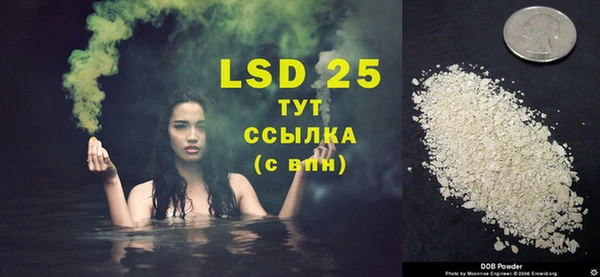 а пвп мука Вязники