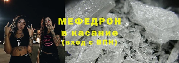 а пвп мука Вязники