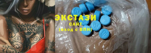MDMA Вяземский
