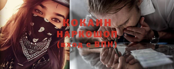 а пвп мука Вязники