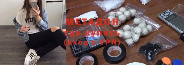 MDMA Вяземский