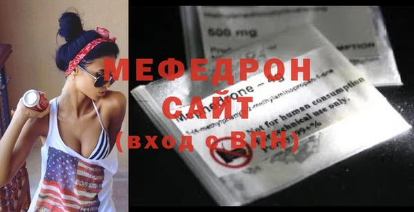 а пвп мука Вязники