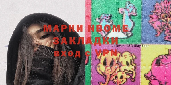 а пвп мука Вязники