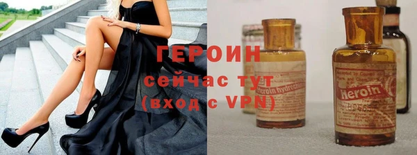 гашик Вязьма