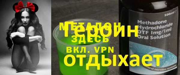 гашик Вязьма