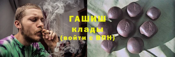 а пвп мука Вязники