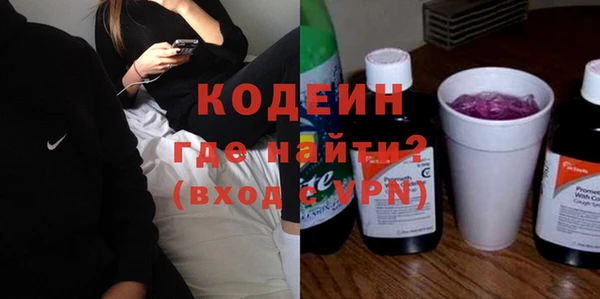 MDMA Вяземский