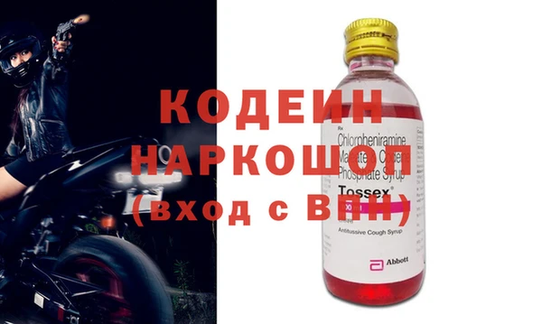 MDMA Вяземский