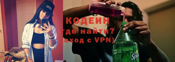 гашик Вязьма