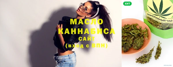 MDMA Вяземский
