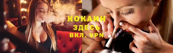 MDMA Вяземский