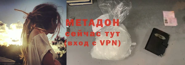 гашик Вязьма