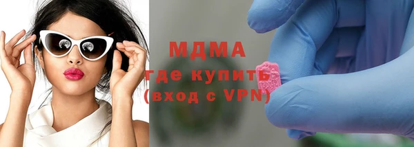 гашик Вязьма