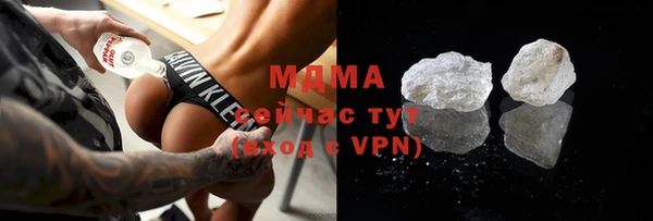 гашик Вязьма