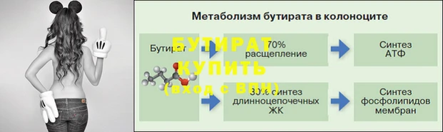гашик Вязьма