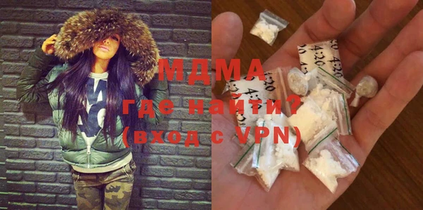 гашик Вязьма