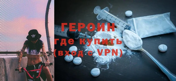 гашик Вязьма