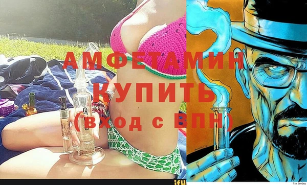 а пвп мука Вязники