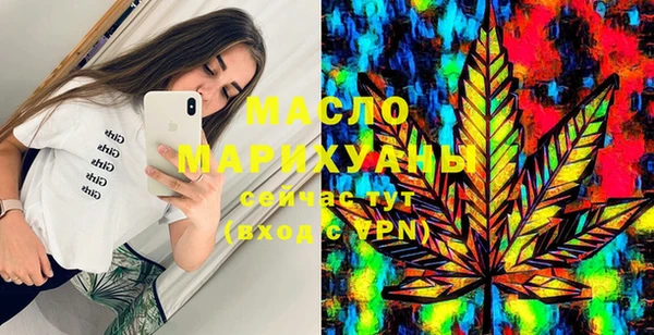 MDMA Вяземский