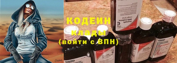 MDMA Вяземский