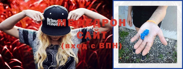 MDMA Вяземский