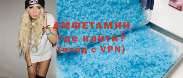 MDMA Вяземский