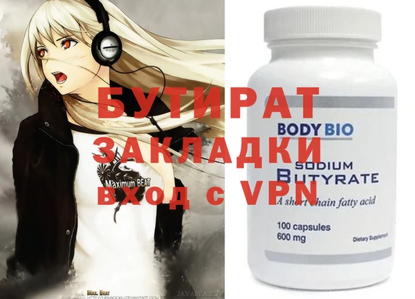 а пвп мука Вязники