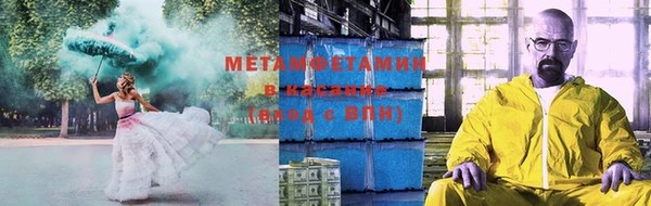 MDMA Вяземский