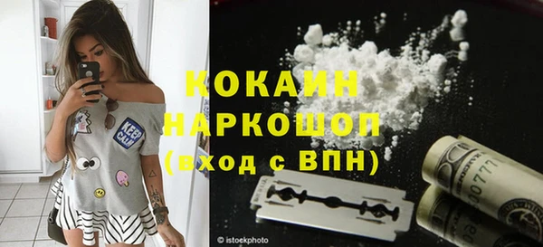 MDMA Вяземский