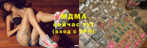 гашик Вязьма
