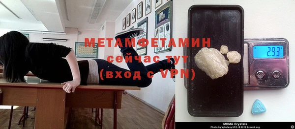 MDMA Вяземский