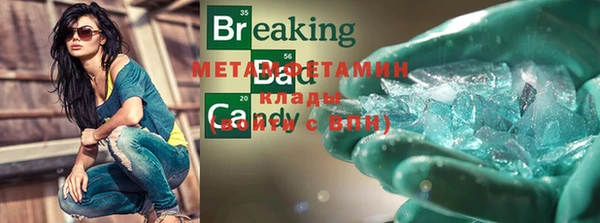 MDMA Вяземский