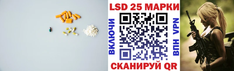 ЛСД экстази кислота Архангельск