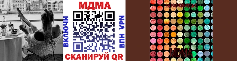 МДМА Molly  Архангельск 