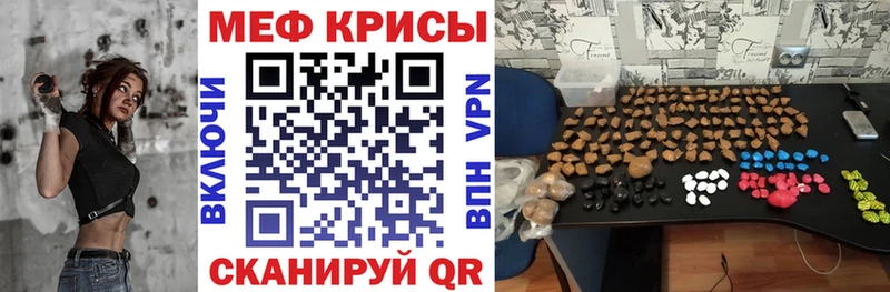 где купить наркоту  Архангельск  нарко площадка какой сайт  Мефедрон 4 MMC 