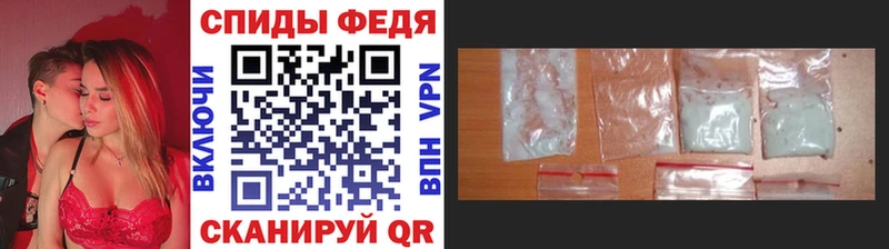 Первитин мет  Архангельск 