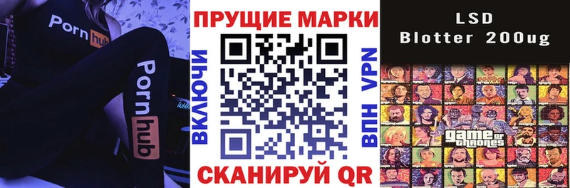 Марки N-bome 1,8мг  наркошоп  Архангельск 