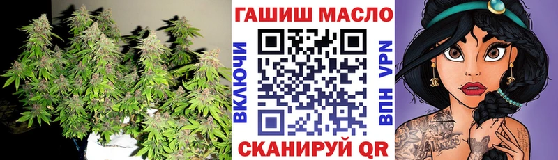 Дистиллят ТГК гашишное масло  где купить наркоту  Архангельск 
