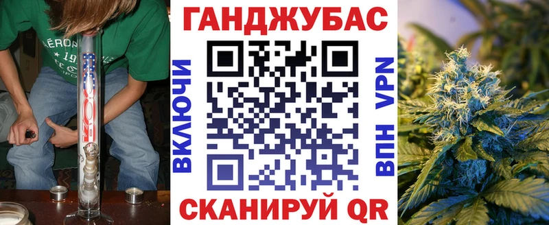 дарнет шоп  Архангельск  Бошки Шишки MAZAR 